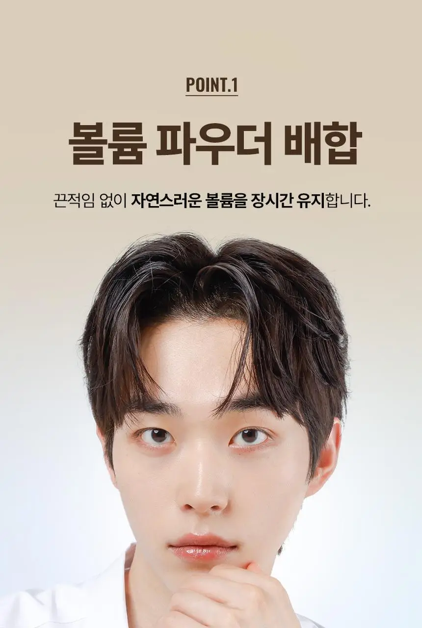 [NEW] 갸스비 매트 볼륨 스프레이 145ml 상세페이지 14